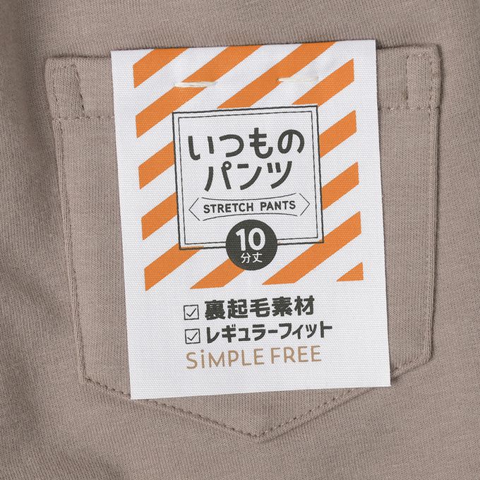 akachan honpo - 10分長經典褲 裏起毛-一般合身款-深灰色