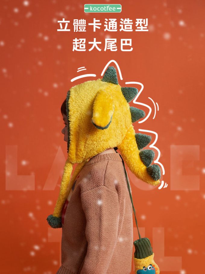 kocotree - 卡通造型保暖圍巾帽-米白獨角獸