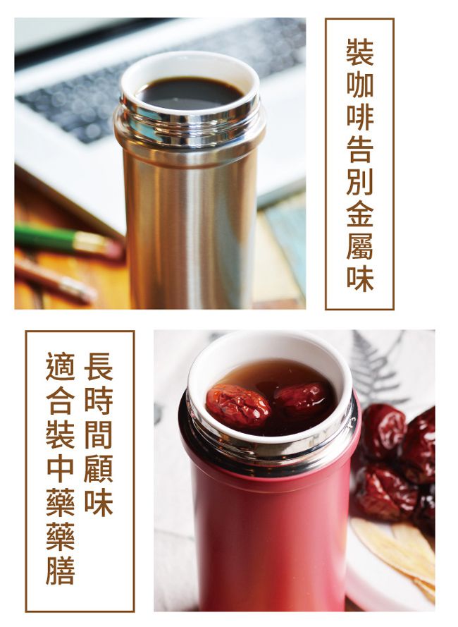 IKUK - 真空雙層內陶瓷保溫杯 大彈蓋-雪霧白-520ML