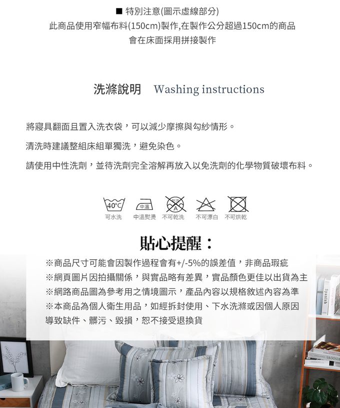 Eyah宜雅居家生活 - 台灣製五件式205織紗精梳棉鋪棉床罩兩用被-星河夢境