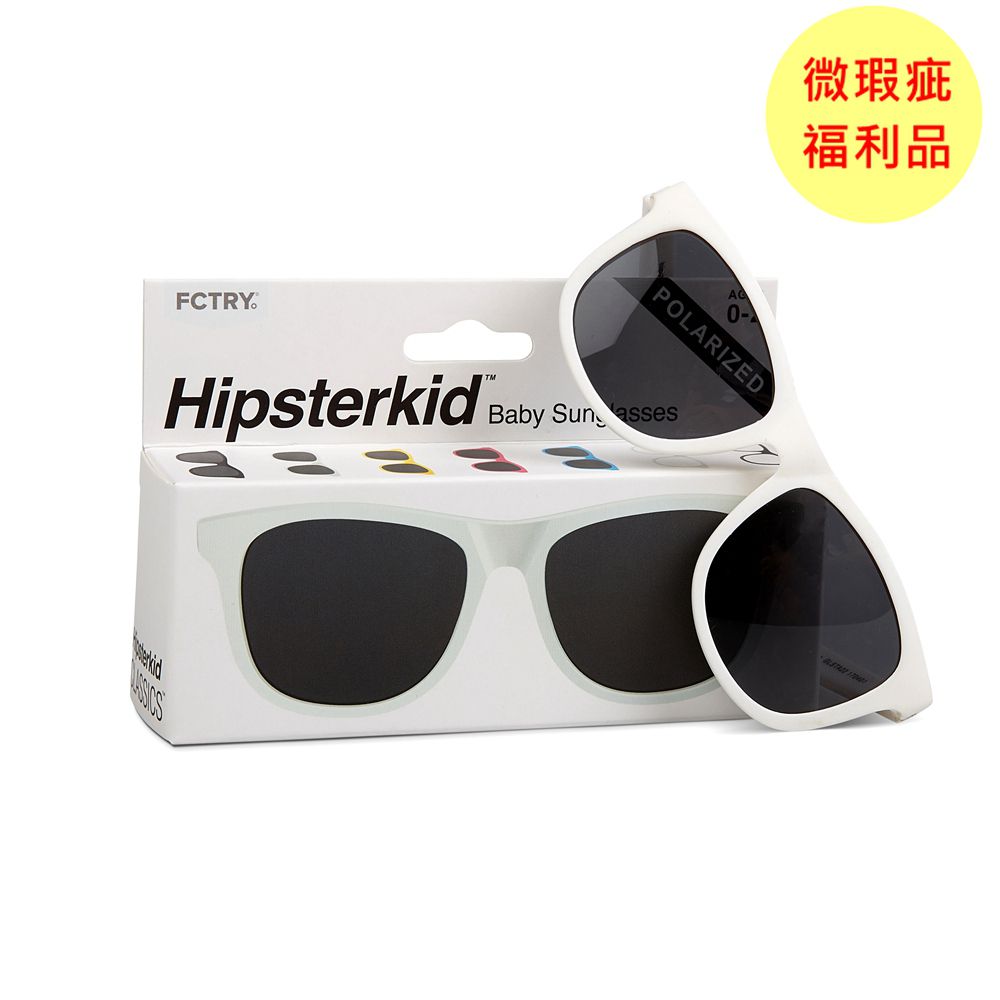 美國 Hipsterkid - [微瑕福利品A類]抗UV時尚嬰童偏光太陽眼鏡 無固定繩 (寶寶兒童墨鏡)-白