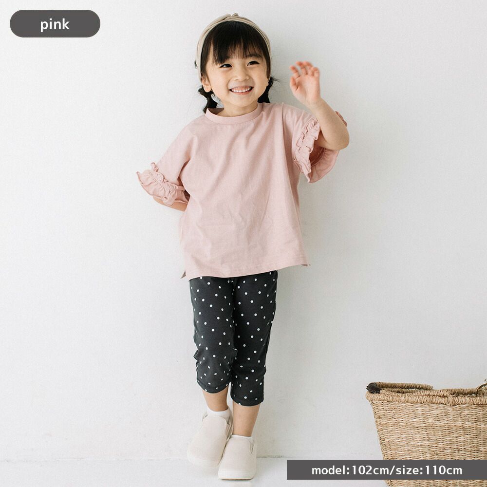 日本 ma lalumiere store - 荷葉邊清爽素色短袖上衣-牛奶白