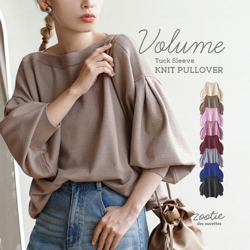 日本 zootie - 顯瘦船領氣球袖薄針織上衣-黑