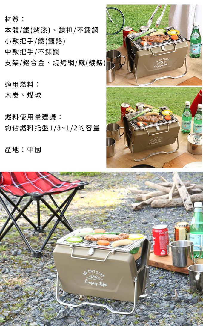 日本CAPTAIN STAG - 可折疊收納桌上型V型烤肉架 (卡其色)