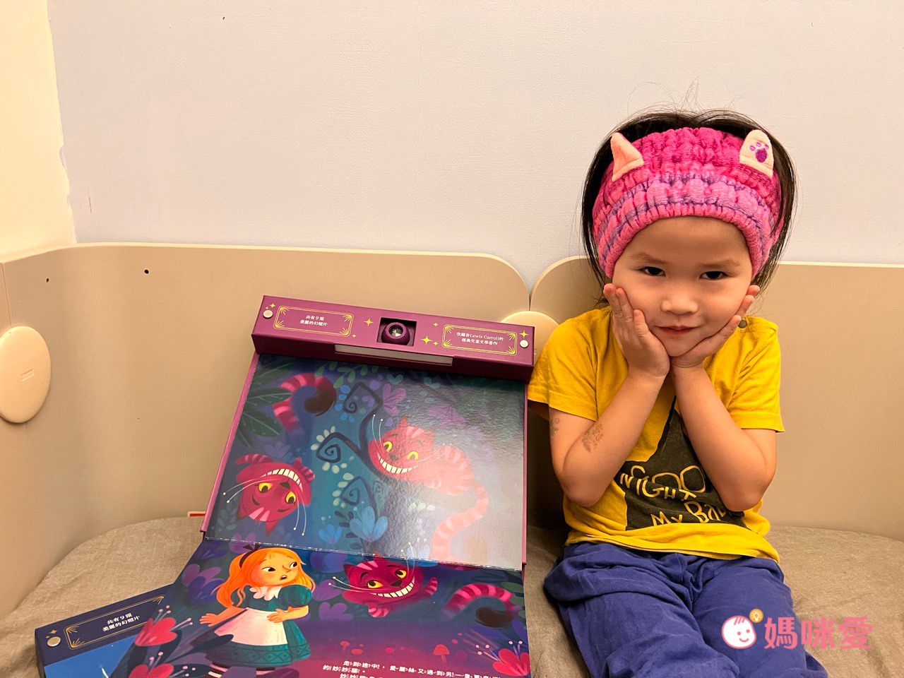 睡前的視覺饗宴【禾流文創】晚安故事投影新書