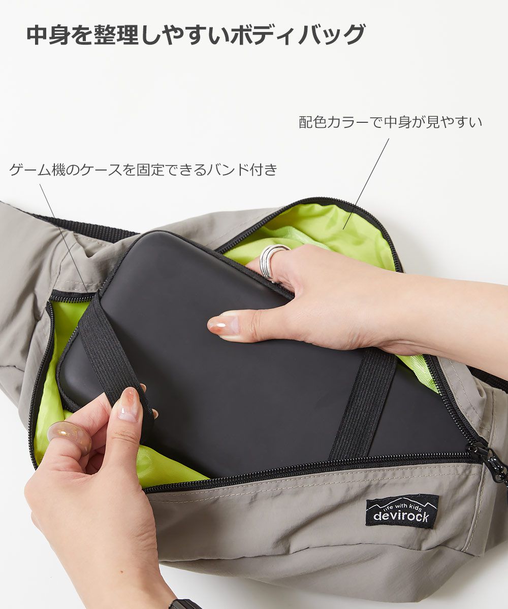 日本 devirock - 飽和色大容量側揹腰包(親子通用)-焦糖 (約17x43x11cm)