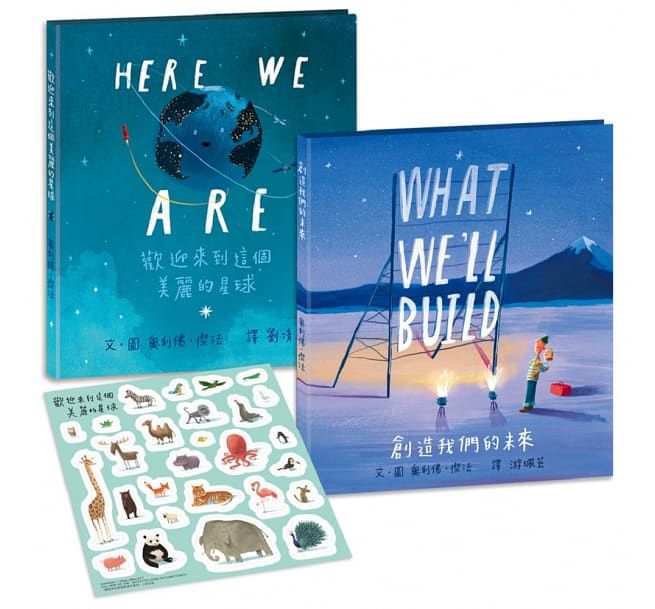 奧利佛傑法父愛套組：與孩子的暖心對話（限量贈動物貼紙）