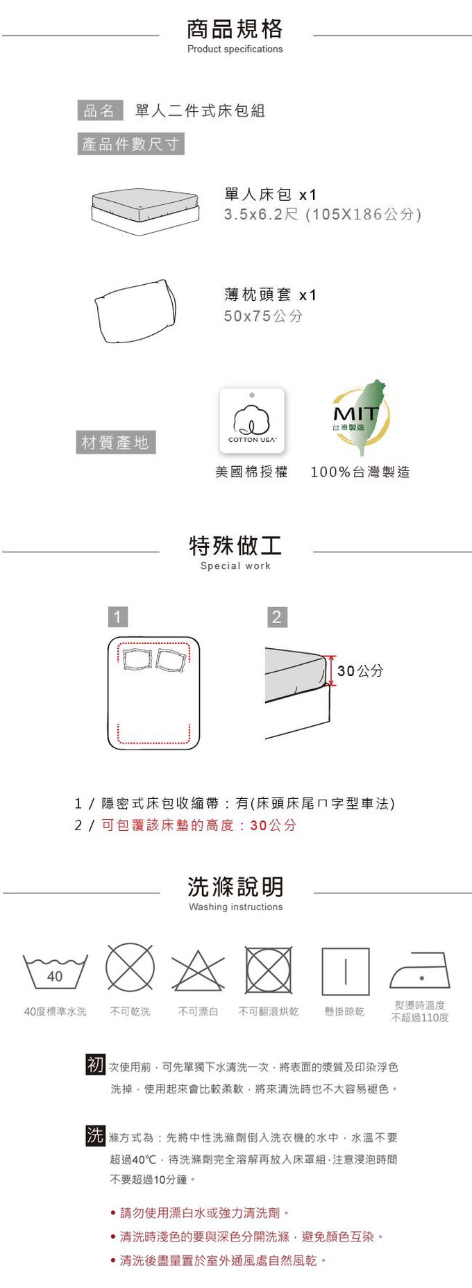 鴻宇 HongYew - 單人床包枕套組 美國棉授權品牌 300織-狐狸艾莉森 綠