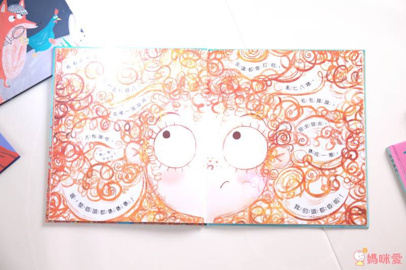 ♥「原來孩子這麼想」主題繪本♥ 讀懂孩子的情緒，父母與寶貝們一起成長的第一步✔