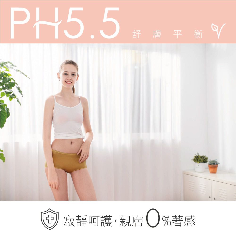 貝柔 Peilou - 天絲棉舒膚平衡女三角內褲-中腰-膚色（深淺色混出）