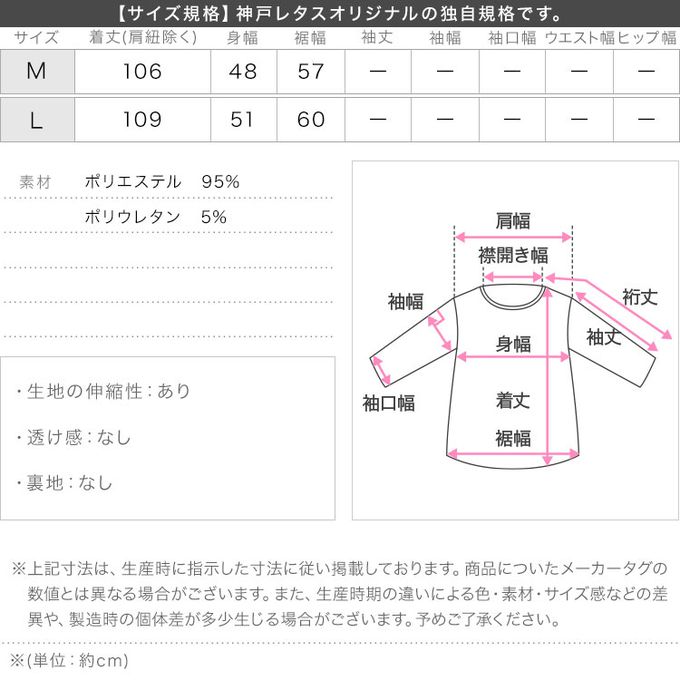 日本 Kobe Lettuce - 華麗絨面V領寬鬆感吊帶洋裝-灰