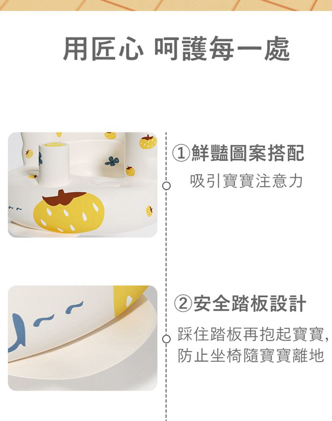 Vanibaby - 學坐椅 寶寶充氣沙發（4-36個月適用）-南瓜款