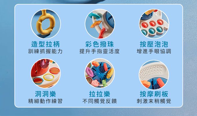 感統 早教 忙碌球 忙碌板 蒙特梭利教具