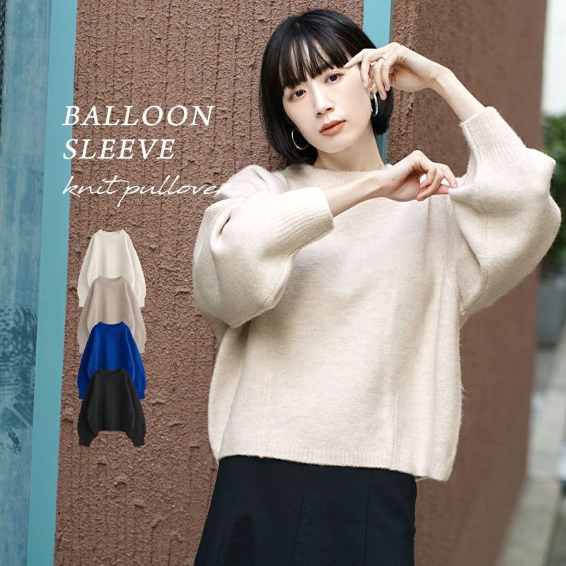 日本 zootie - 簡約柔軟澎澎袖短版毛衣-寶石藍