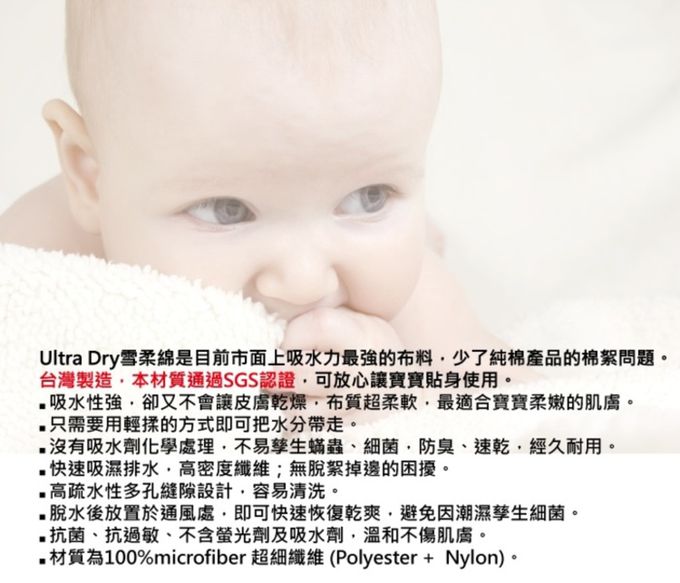 Bonne Nuit - 雪柔綿枕巾(寶寶浴巾)多色可選 (嫩粉色)