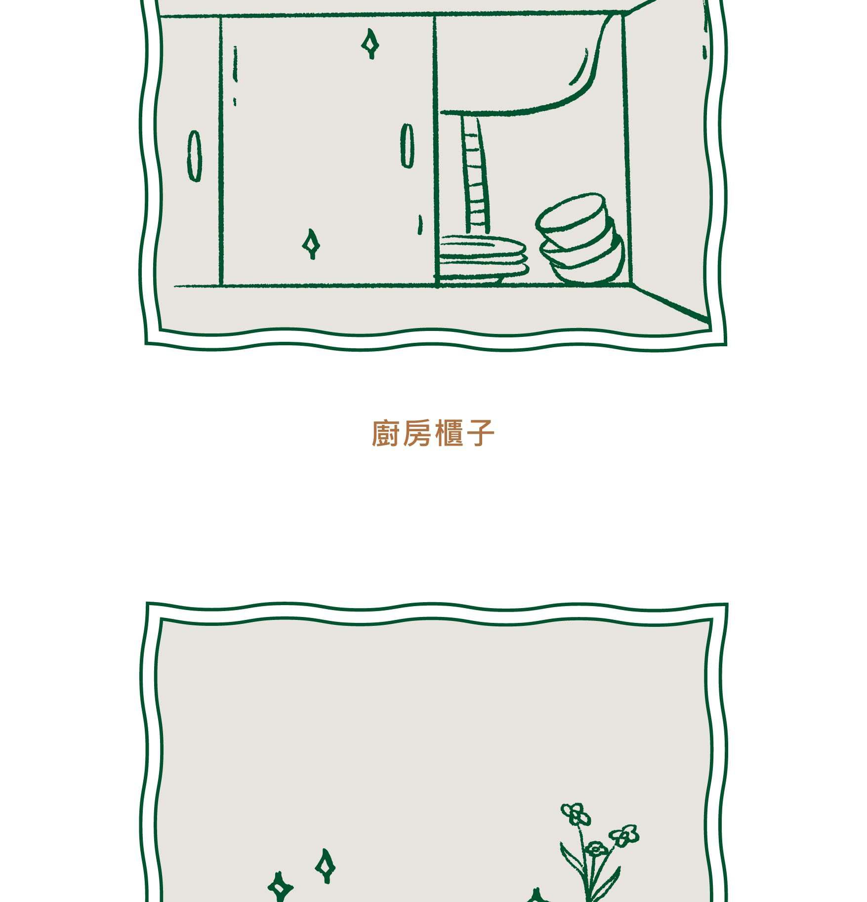 APOMAN 驅虫少年 - 萬用清潔劑-萊姆薄荷-環保無噴頭款-315ml