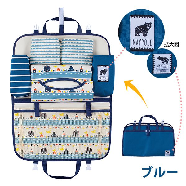 日本 DECOLE - 車用收納袋-藍色森林