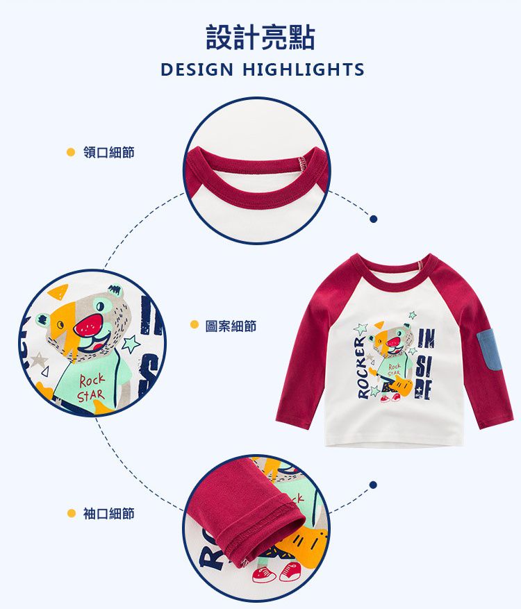 純棉長袖上衣-明星恐龍-藍色x白色