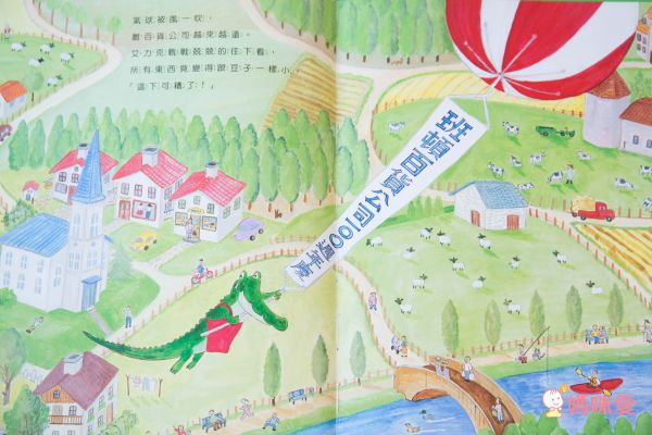 《誰的襪子》超有趣的找找書！訓練孩子專注力＆觀察力