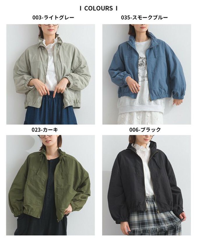 日本 Lupilien - 輕盈俏麗特色領尼龍短版薄外套-煙燻藍