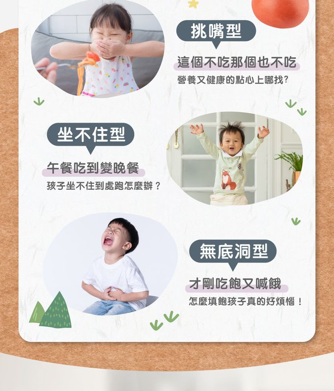 艾酷奇 - 小蘋果香甜紅豆包-65gX3入