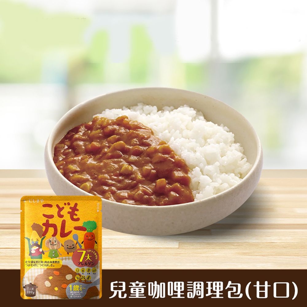 日本Nishikiya - 兒童咖哩調理包(甘口)-100g/包