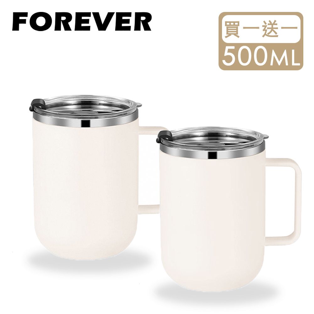 (買一送一) 304不鏽鋼雙層保溫馬克杯/茶杯500ml-米白(附蓋)