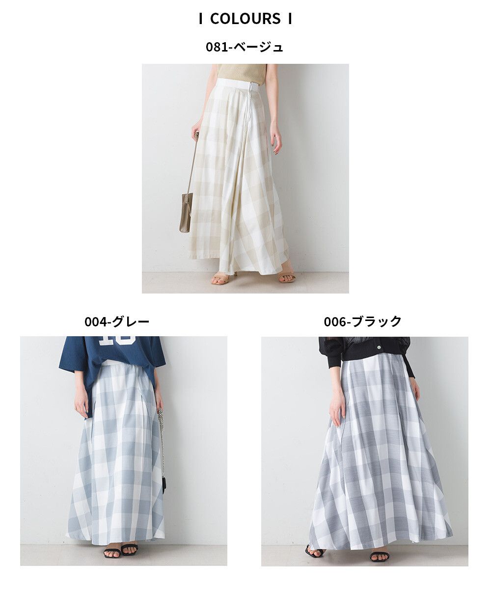 日本女裝代購 - 文藝大格紋修身長裙-淺灰藍