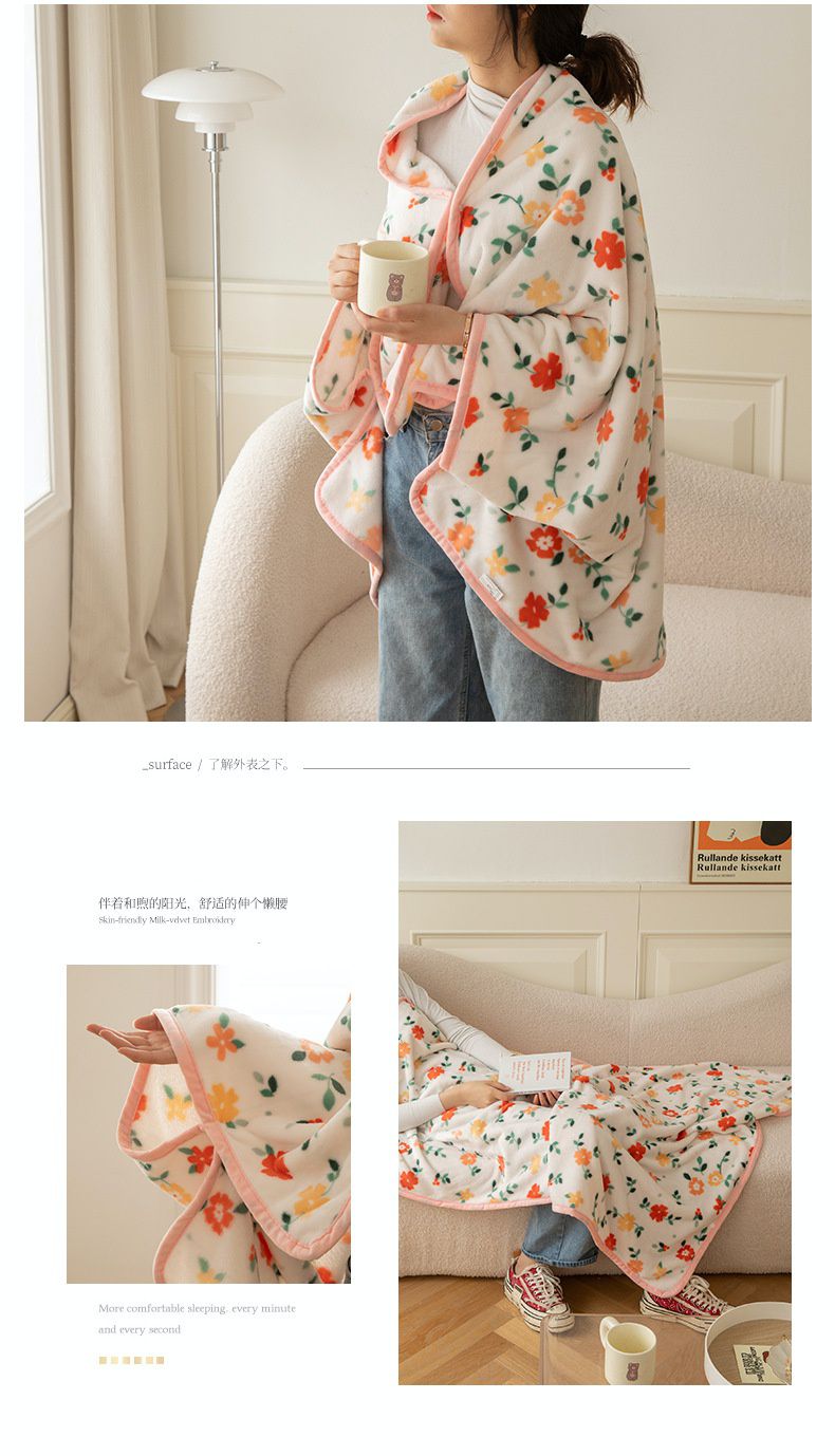 珊瑚絨質感披肩懶人毯｜披、蓋兩用，還能變化穿法親膚保暖❤