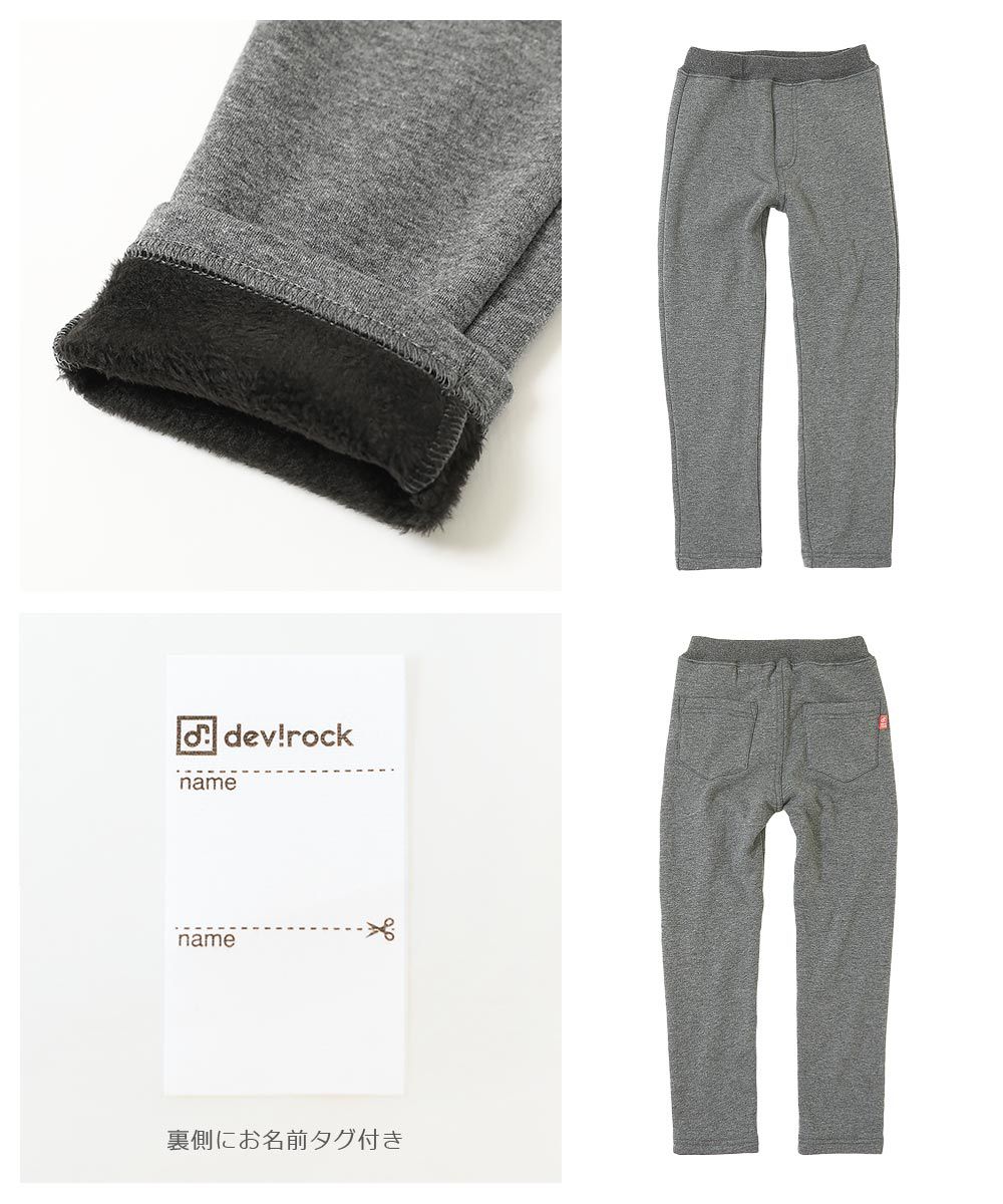 日本 devirock - RICH WARM 刷毛保暖合身長褲-酒紅