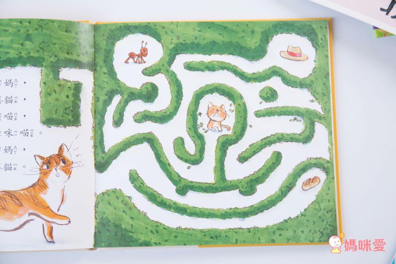 大家來學ㄅㄆㄇ(附寫字本、QR Code線上聽)