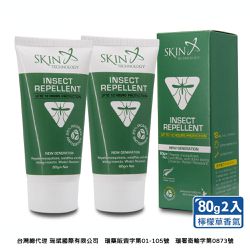 紐西蘭 Skin Technology Protect - 25%派卡瑞丁Picaridin 瑞斌12H長效防蚊乳霜-80mlx2