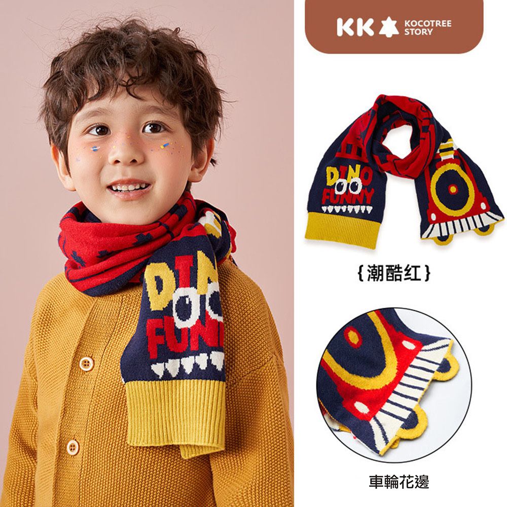 kocotree - 雙面針織圍巾-紅色 (均碼 (建議2-6歲))