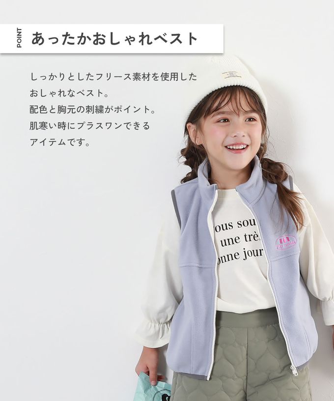 日本 devirock - logo刺繡搖粒絨小立領拉鍊背心-黑x紫