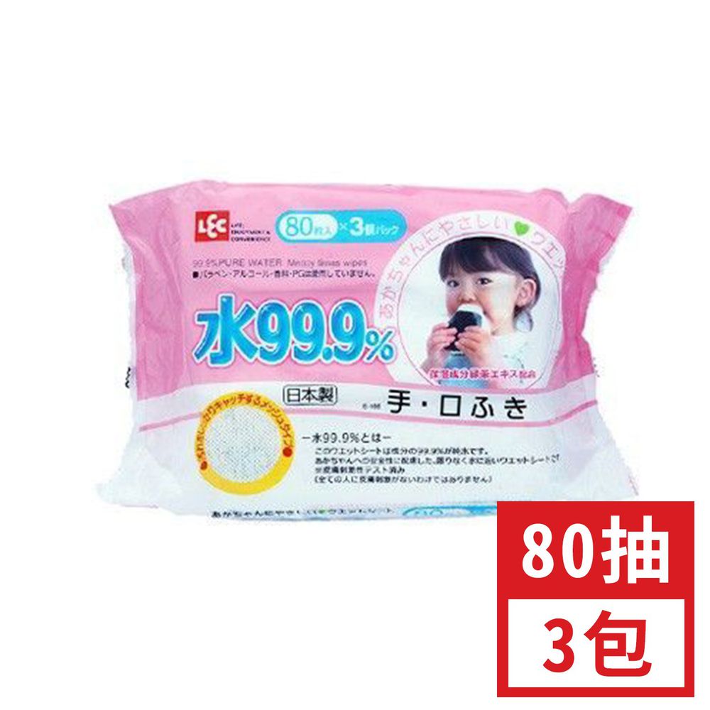 日本 LEC - 純水 99.9% 濕紙巾-手口專用-家用包-80抽x3包入