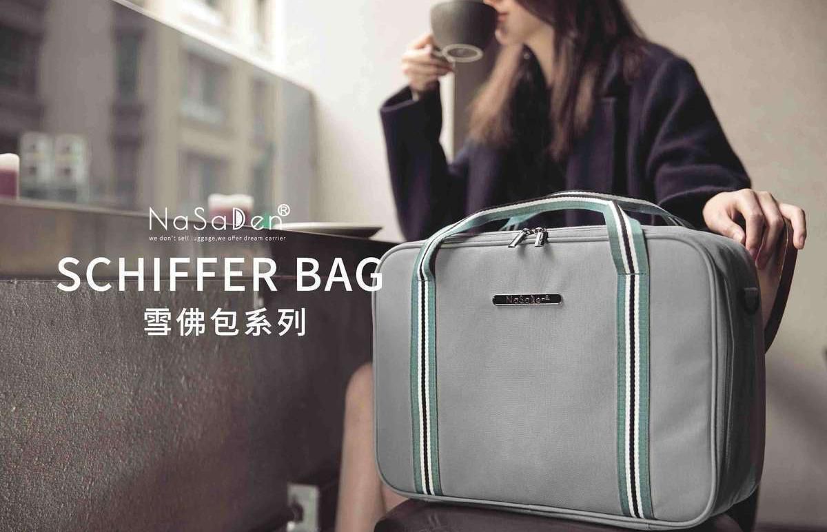 限量聯名新款！德國Nasaden 圓夢故事箱 / 質感旅行收納