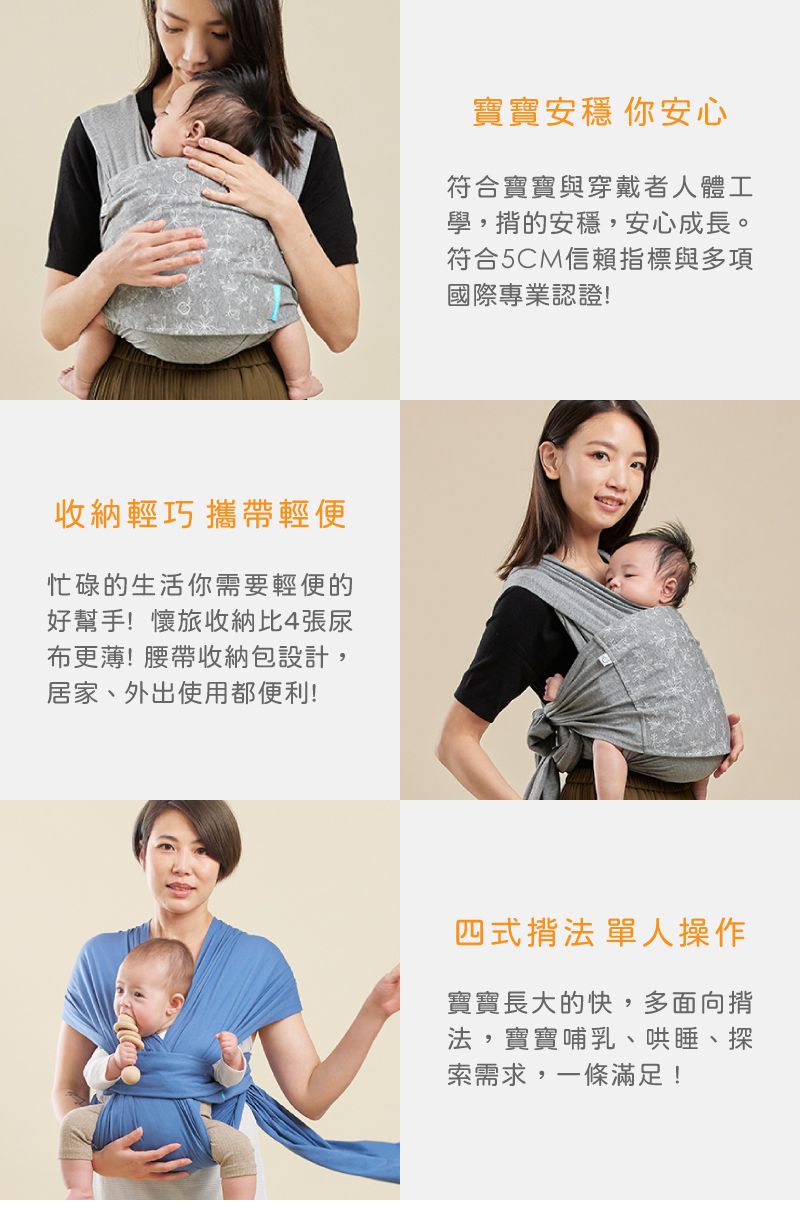 inParents - Snug 懷旅揹⼱ - 穿衣式嬰兒安撫揹巾(贈nanobebe體驗包)-標準版(適用XS–M)-自信黑