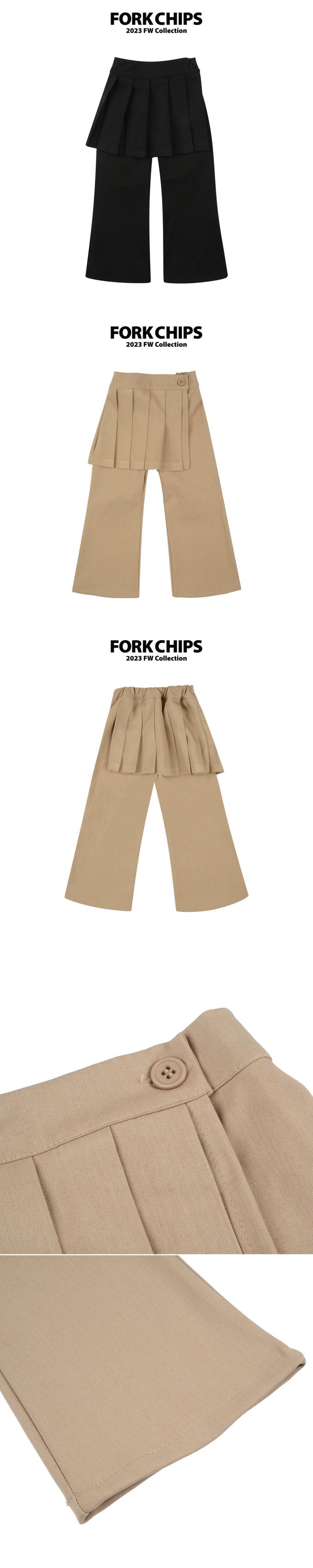 韓國 FORK CHIPS - 鬆緊腰裝飾百褶裙微喇叭長褲-黑