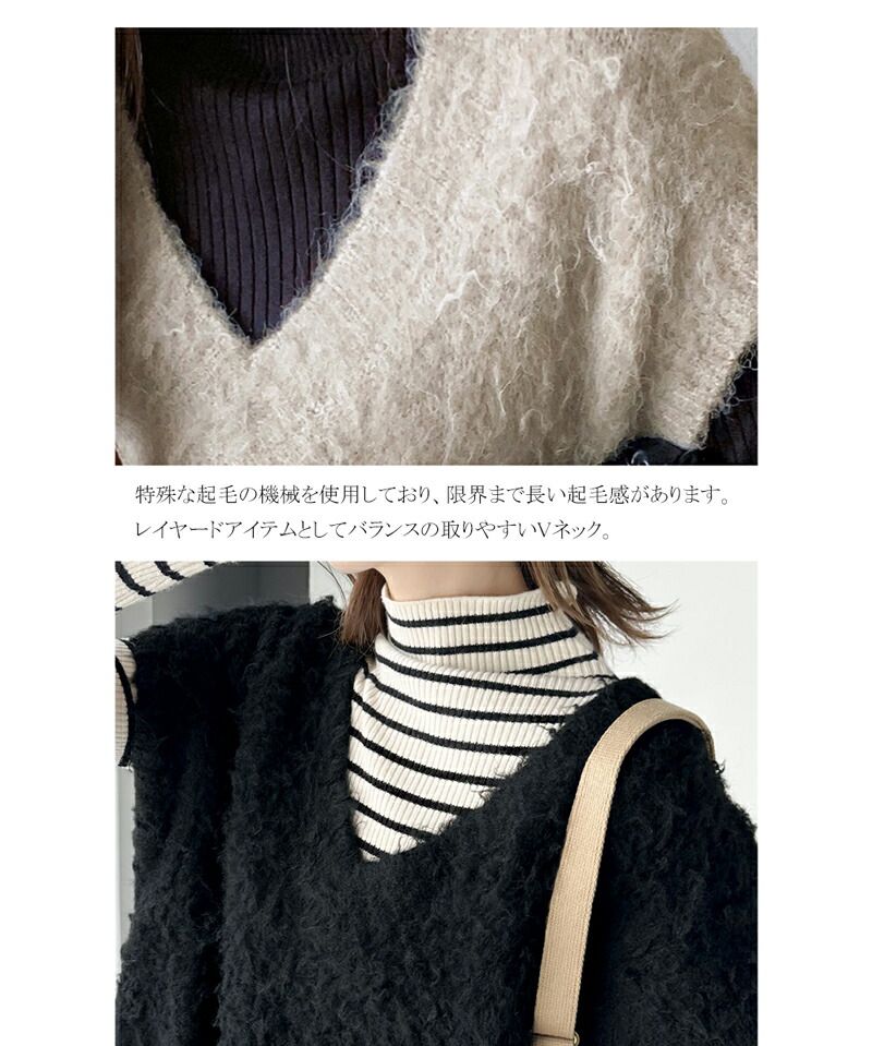 日本 Classical Elf - V領輕量柔軟毛絨穿搭背心-灰棕