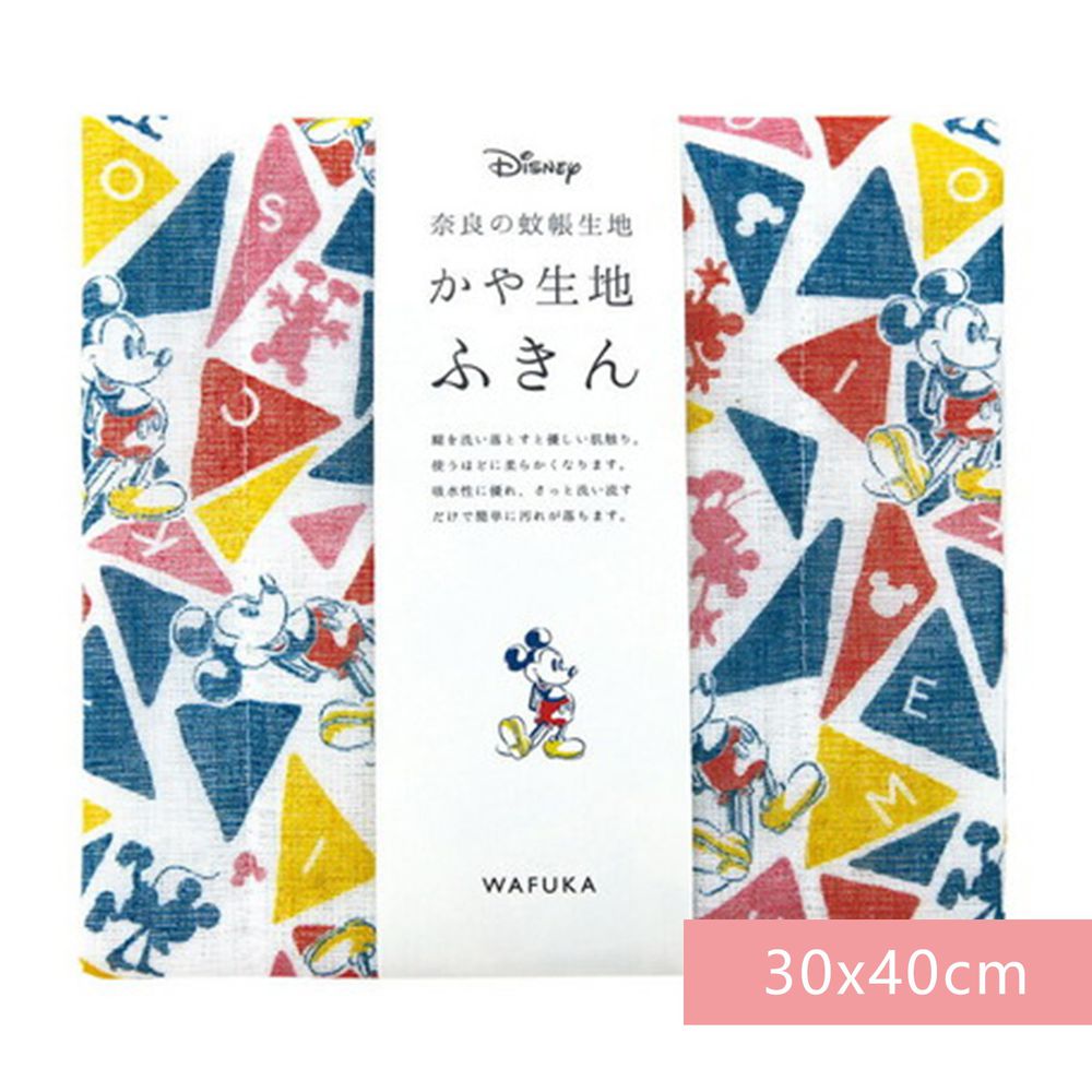 日本 Prairie Dog - 【和布華】日本製奈良五重紗 方巾-彩色三角米奇 (30x40cm)