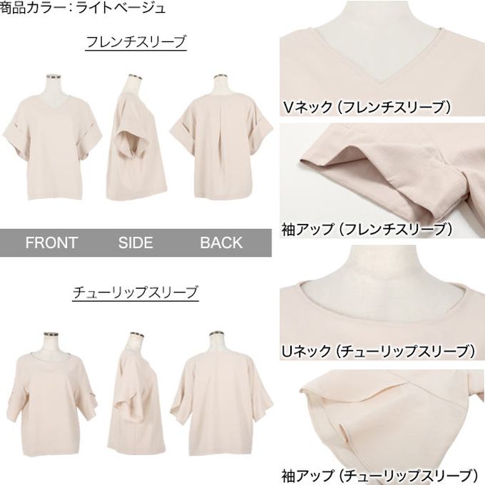 日本 Kobe Lettuce - 美型特色袖亞麻感上衣-淺杏 (花苞袖)