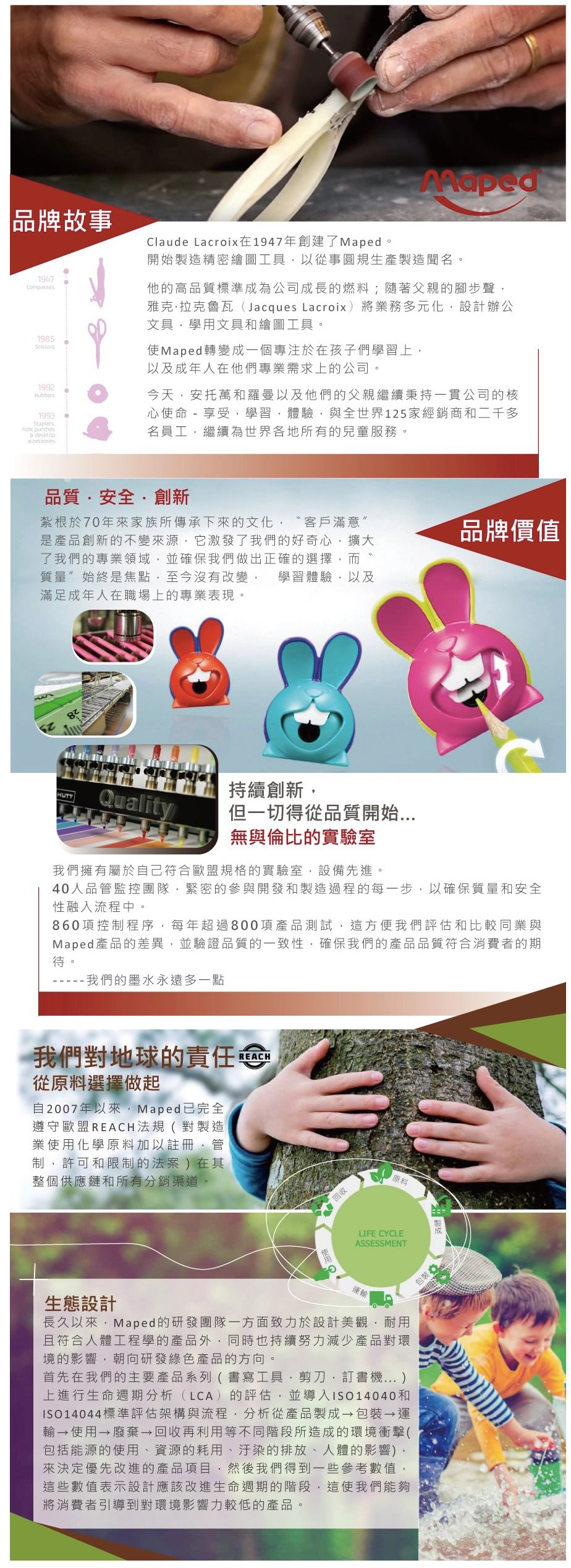 法國MAPED - 潛水布寬扁筆袋包-蝶之舞