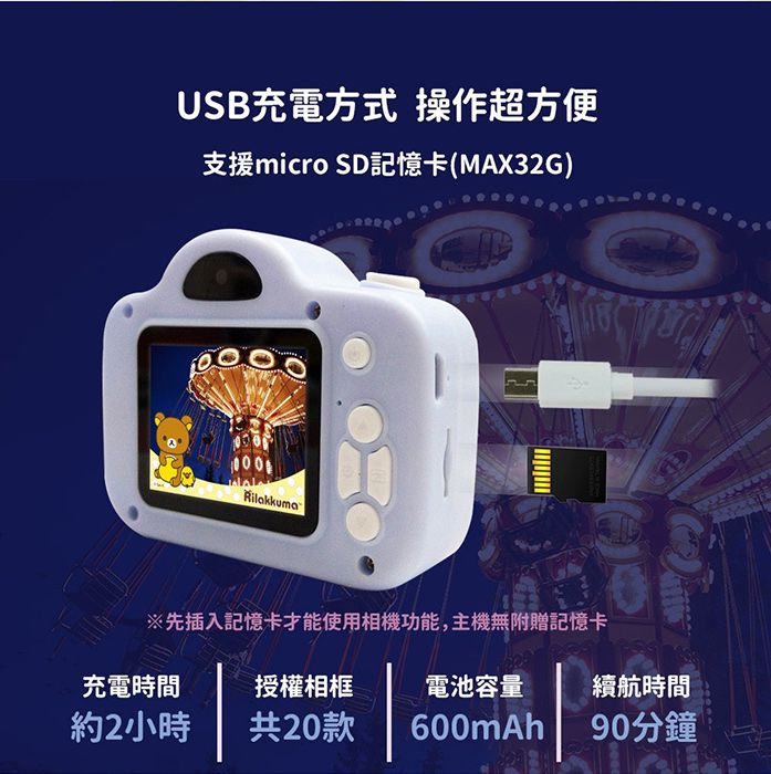 史努比 - SNOOPY 正版授權 兒童數位相機-衝浪/藍色 (送32GB記憶卡)