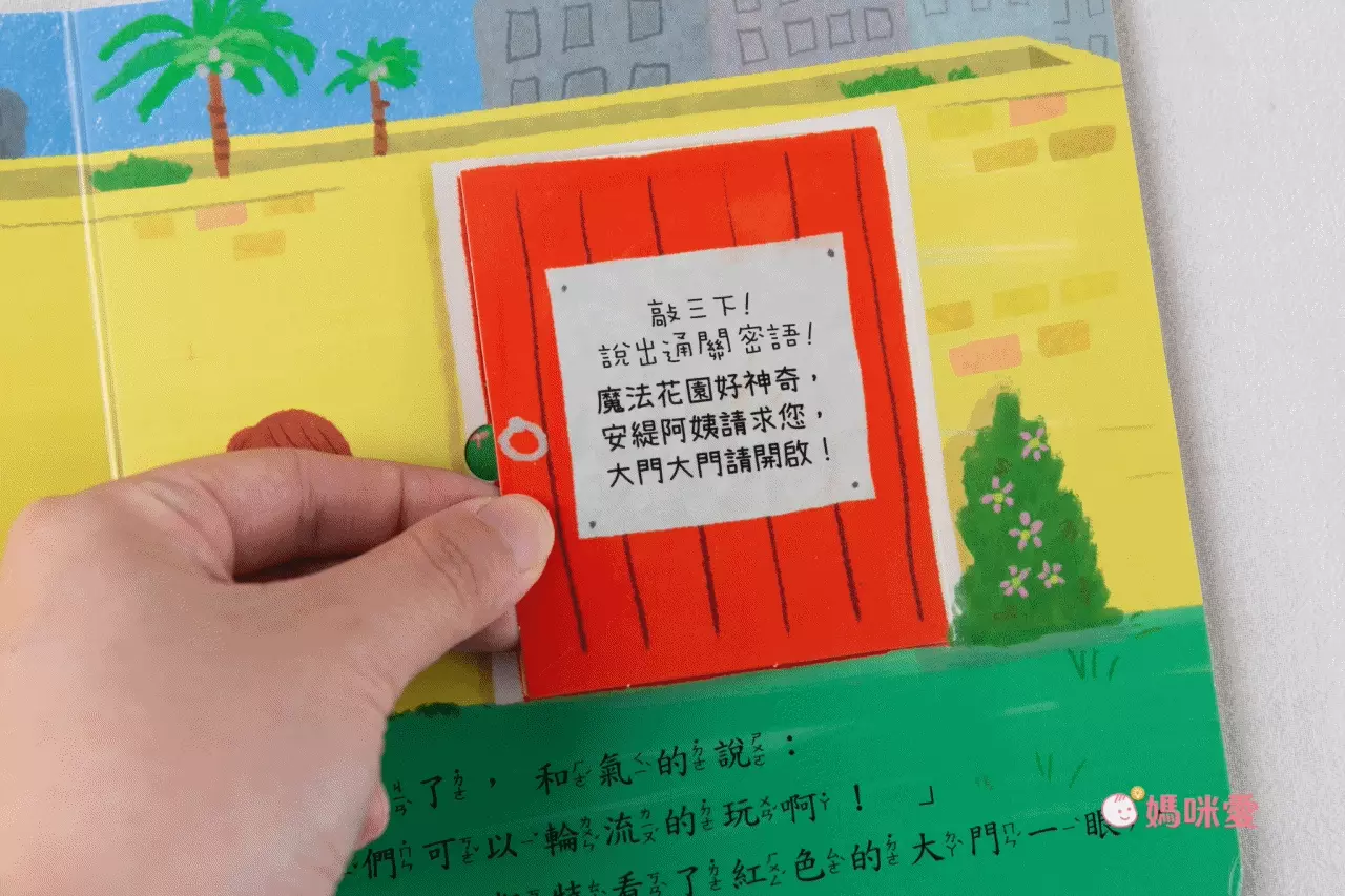 【STEAM教養遊戲繪本】(全套20冊)