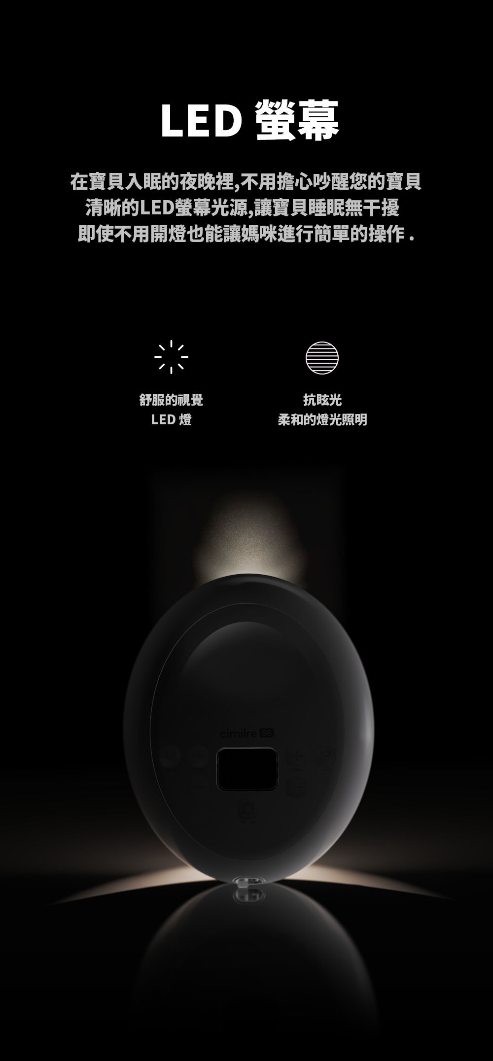 cimilre馨乃樂 - 醫療級雙邊自動集乳器-S6旗艦版-白 (20x16x10cm)