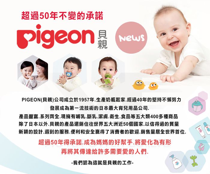 貝親 Pigeon - 泡沫沐浴乳補充包 (400ml)