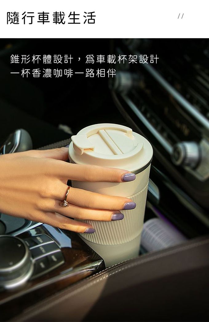 日本 FOREVER - (買一送一) 不鏽鋼陶瓷塗層易潔咖啡杯/保溫杯510ml