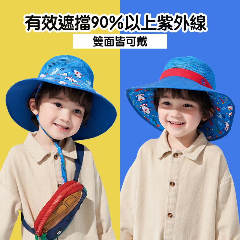 可調節兒童大帽簷防曬遮陽帽-優雅小白兔-粉色