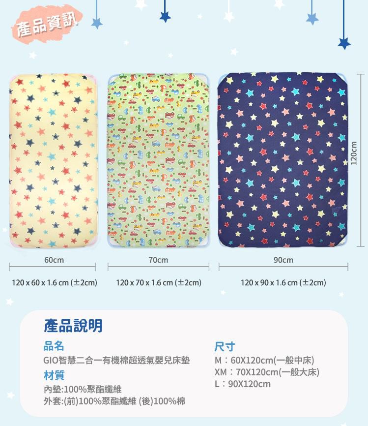 韓國 GIO Pillow - ICE SEAT 超透氣推車/汽座專用涼爽座墊-花色款-A型(褲型)-恐龍寶貝