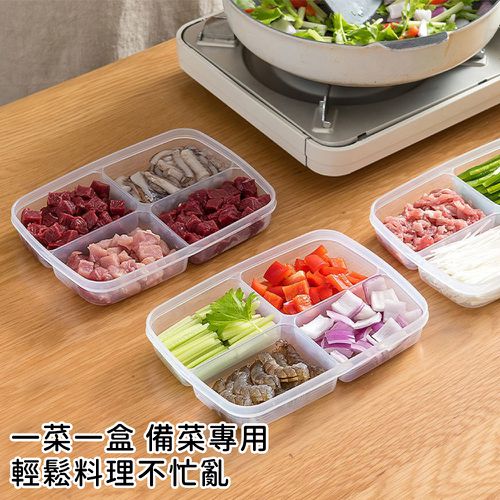 日本製 扁形分隔透明收納/食物保鮮盒710ML-4入組